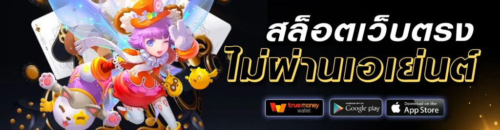 pjbet789